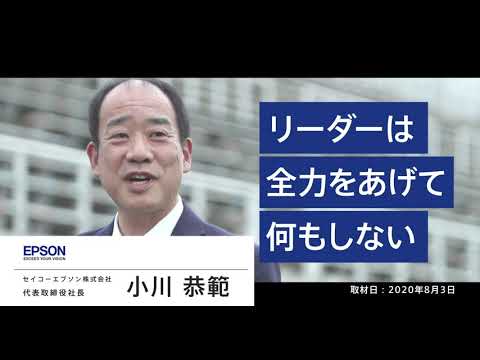 エプソン - 定義