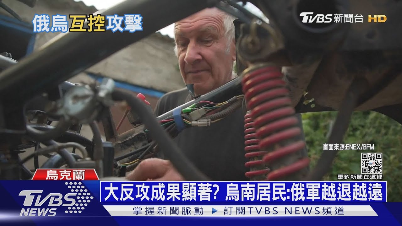 哈爾科夫反攻奪城! 烏軍打進俄羅斯佔領區