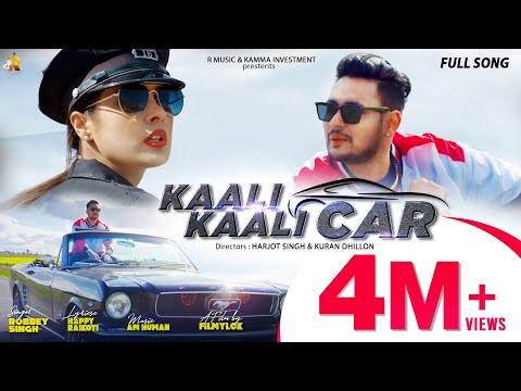 Kaali Kaali Car
