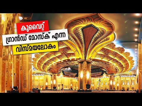 Sancharam | By Santhosh George Kulangara | Kuwait 04 | Safari TV