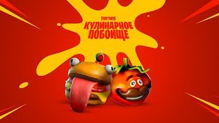 В Fortnite полностью переработали интерфейс