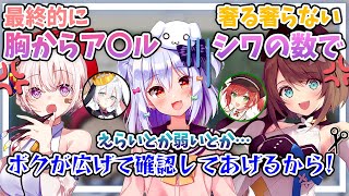 【切り抜き】viviONに移籍した結果よかった事よりもよくなかった事が出てきてしまい気まずくなる一同【#あおぎり高校座談会 犬山たまき/大代真白/栗駒こまる/石狩あかり/山黒音玄】