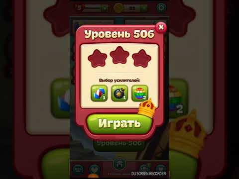 TOON BLAST level 506