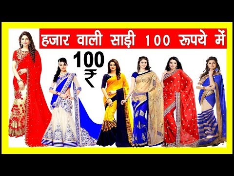 download lagu mp3 mp4 Saree 100, download lagu Saree 100 gratis, unduh video klip Saree 100