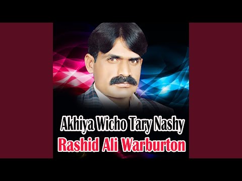 Mahiya Way Zahkma Ty La Patiya