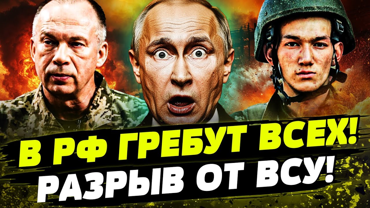 ⚡️ТОЛЬКО ЧТО! ВСУ ВОРВАЛИСЬ ОЧЕНЬ МОЩНО! АДСКИЙ РАЗНОС СВО! ГРЕБУТ на МЯСО Л?