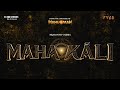 MAHAKĀLI Announcement RKD Studios PVCU3 Prasanth Varma From The Universe Of Hanu Man