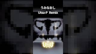 うみなおしRemix #metal #vocaloid #ボカロ