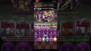 [閒聊] 獄練の闘技場 蛇王系統 10門無枝豆