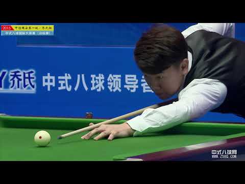 Liu Chuang VS Jin Jun - World Chinese 8 Ball Masters Tour 2015-2016 Stop 1 Langfang