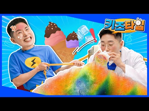 반짝반짝 보석 결정 키우기