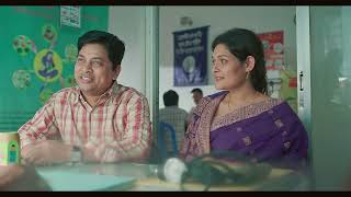 ডেলিভারি