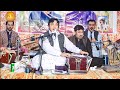 Zama Naseeb Shafi Esar Pashto New Song 2022 HD Video شفیع ایثار