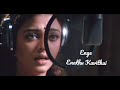 Enge Enathu Kavithai Kandukonden Kandukonden