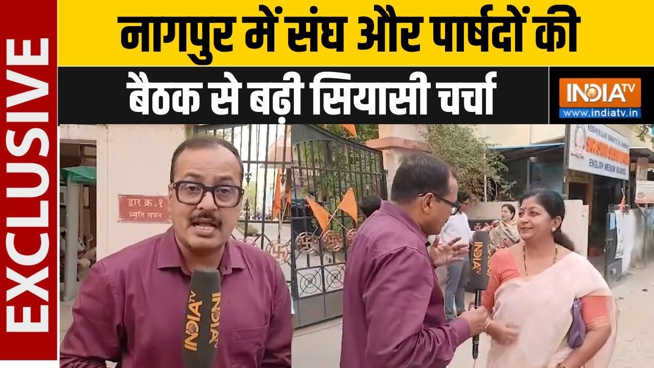 Maharashtra News: नागपुर में नवनिर्वाचित पार्षदों को संघ का मार?