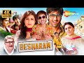 Besharam (2013) - Ranbir Kapoor Superhit Full Comedy Movie! (4K) | Rishi Kapoor | Pallavi Sharda DEFAULT Thumbnail