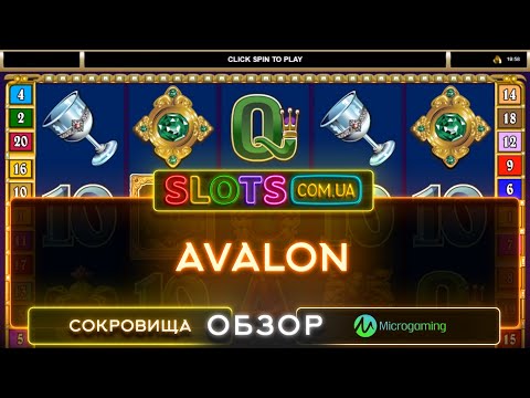Avalon