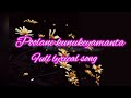 Poolane Kunukeyamanta Full Song Telugu Lyrical Song I Movie Full Lyrical Song
