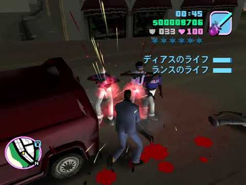 GTA: Vice City 100% – 4:23:43