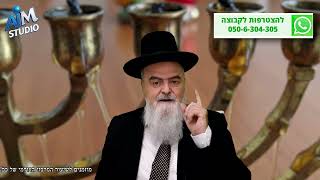 כיצד לנהוג עם השמן והפתילות שנותרו מחנוכה? הלכה יומית מפי הגאון הרב אהרן בוטבול - א' טבת התשפ"ו (הרב אהרון בוטבול) - התמונה מוצגת ישירות מתוך אתר האינטרנט יוטיוב. זכויות היוצרים בתמונה שייכות ליוצרה. קישור קרדיט למקור התוכן נמצא בתוך דף הסרטון