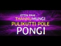 HONEYBEE 2 NUMMADE KOCHI Official Mix RIBIN RICHARD Ft RZEE