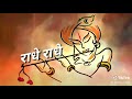 Tere Charan Pade Charo Dham