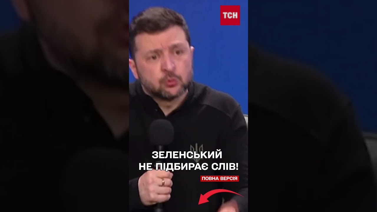 "НУ НЕВМЕНЯЕМЫЕ РУССКИЕ"! Зеленський НЕ СТРИМАВСЯ після масованого УДАРУ ШАХЕДАМИ!