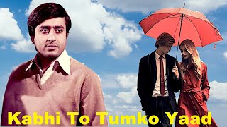 Kabhi tu tum ko
