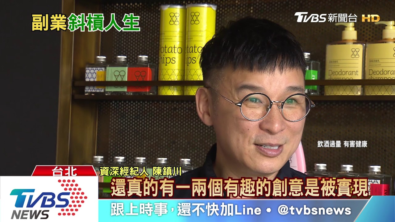 自己的酒自己調! 陳鎮川打造便利商店酒吧