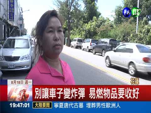 過熱引燃松香水 廂型車瞬成火球