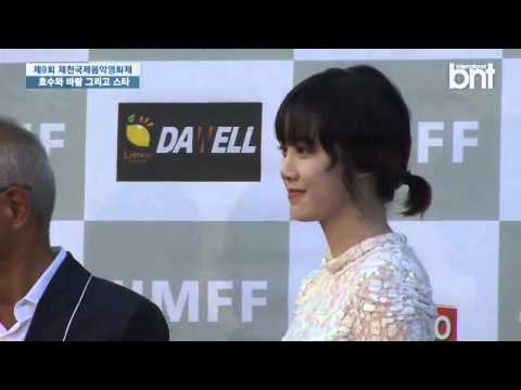 130814  Ku Hye Sun @ JIMFF Opening