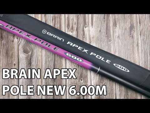 Вудлище BRAIN APEX Pole NEW 6.00m (махове, без кілець, з конектором)