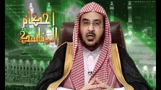 المناسك10 image