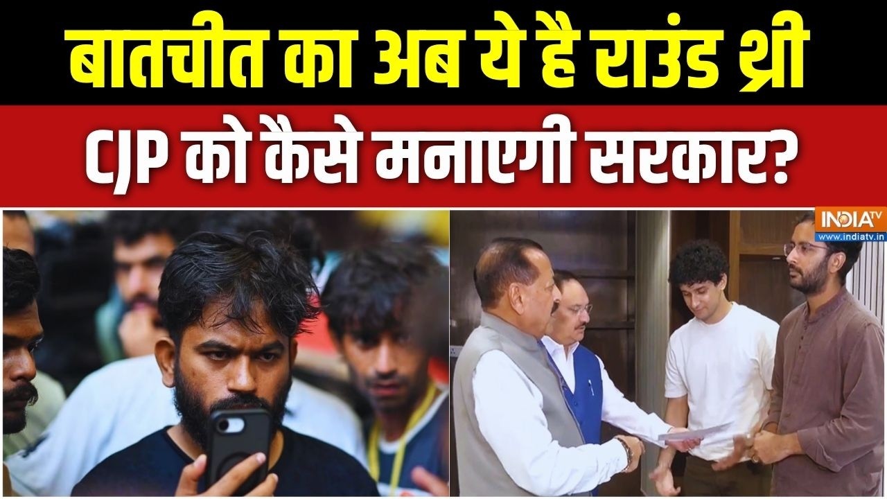Jago India Full Episode: जंतर मंतर प्रोटेस्ट जारी.. सरकार की क्या तैय?