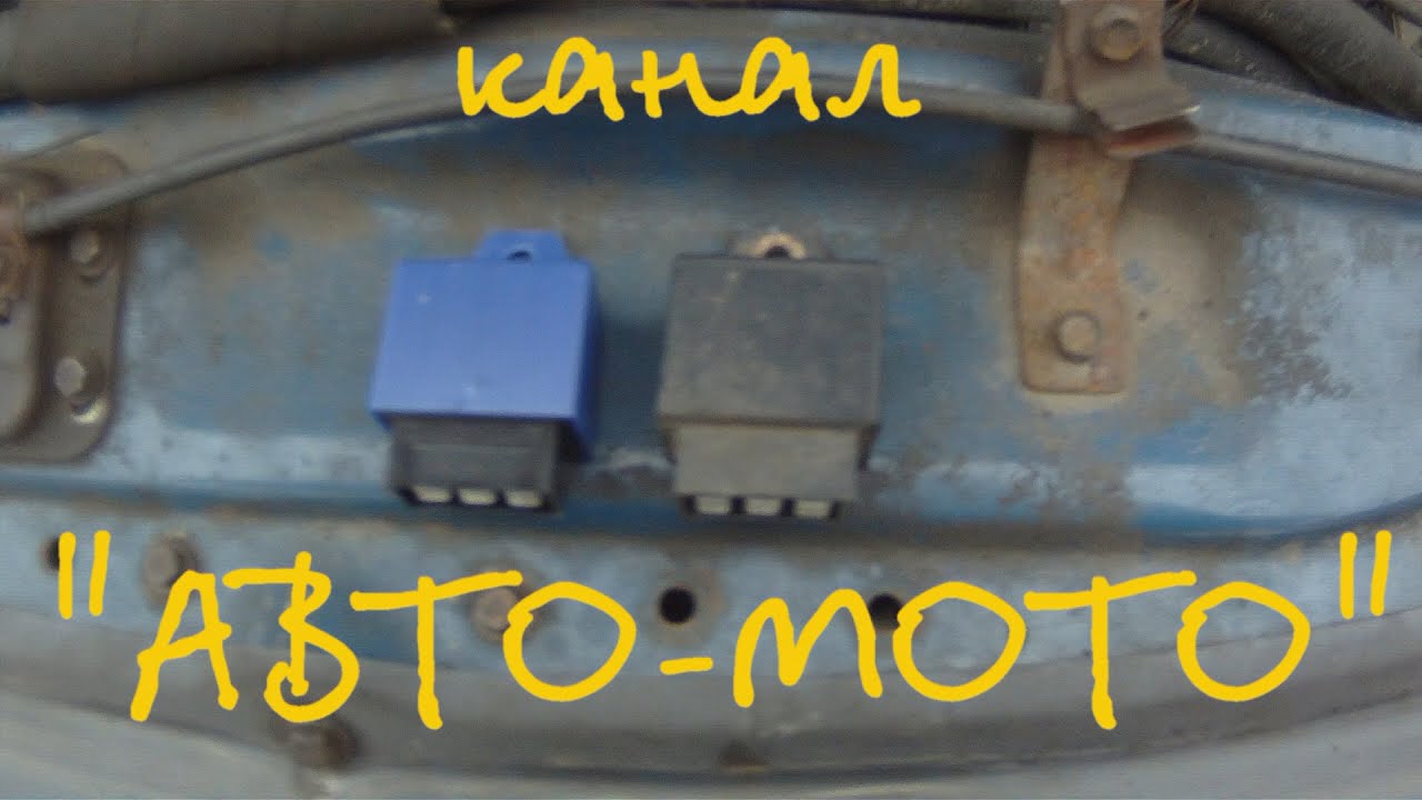 где находится реле стеклоочистителя газель бизнес