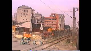 Re: [閒聊] 台北市鐵路還沒完全地下化前的老照片/影片