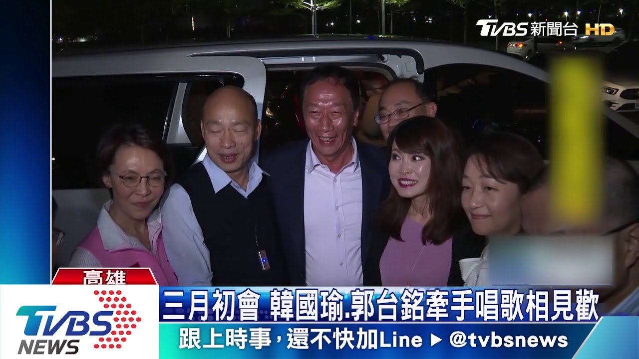 郭台銘考慮參選? 韓國瑜:他是國際型企業家