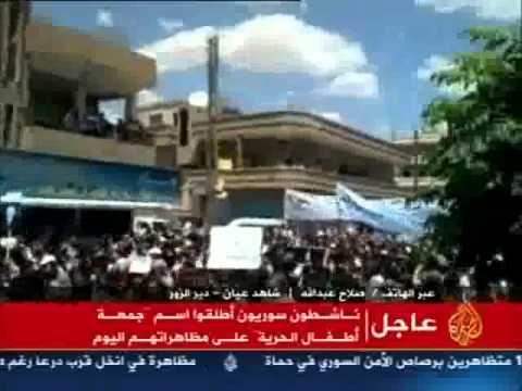 قناة الجزيرة حول أخر التطورات في سوريا خلال جمعة"أطفال الحرية"