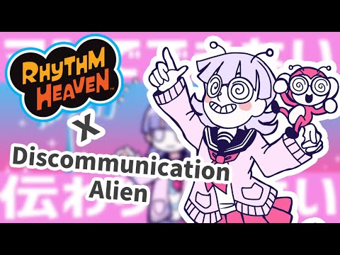 [Rhythm Heaven Custom Remix] Discommnication Alien (NayutalieN feat. Nanawo Akari)