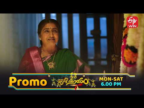 Janaki Parinayam Latest Promo | Episode No 17 | 20th February 2026 | ETV Telugu
