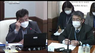 제265회 제2차 정례회 행감3일차 (전략산업과) 