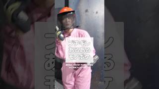 【あるある？】電話にブチギレ😡 #shorts