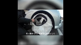 Download the video "商品紹介　【ISSE スノーソックス】| オートバックス"