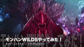 やっほー！禁足地で！アルシュベルドとレダウが暴れてた！！