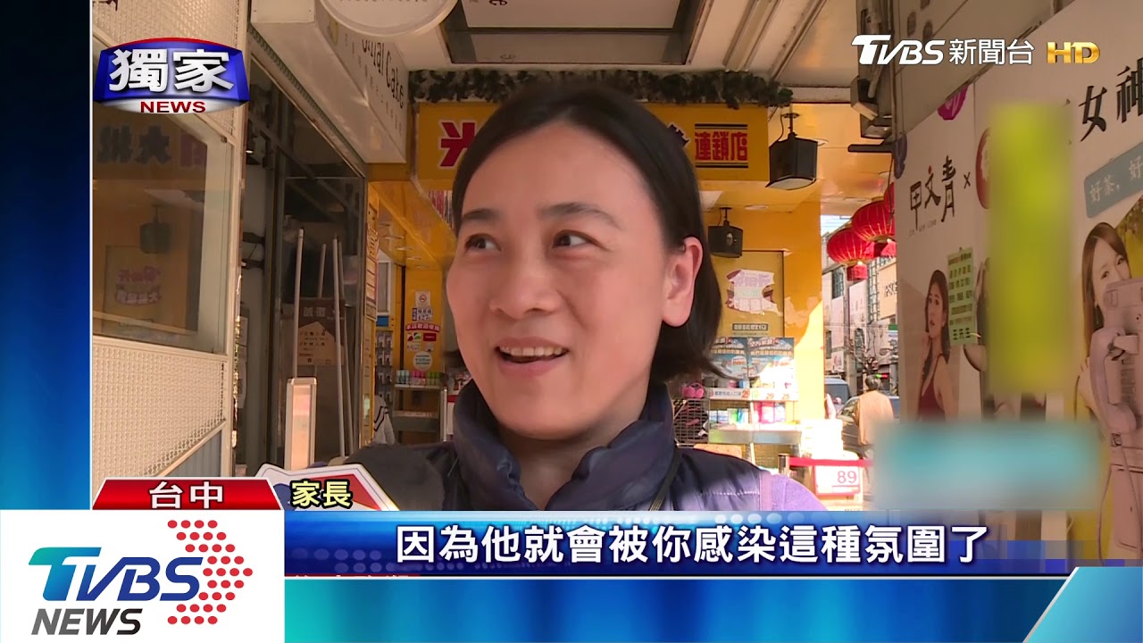 逢甲商機大！連鎖情趣用品開2家　親子客路過好奇盯