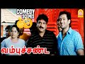 Vambu Sandai Full Comedy Sathyaraj Uday Kiran Diya Livingston Rames Kanna Comedy
