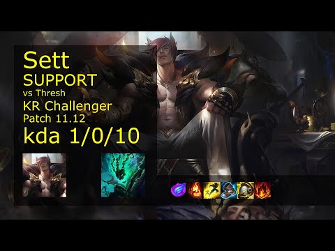 Sett Support vs Thresh - KR Challenger 1/0/10 Patch 11.12 Gameplay // [롤] 세트 vs 쓰레쉬 서폿