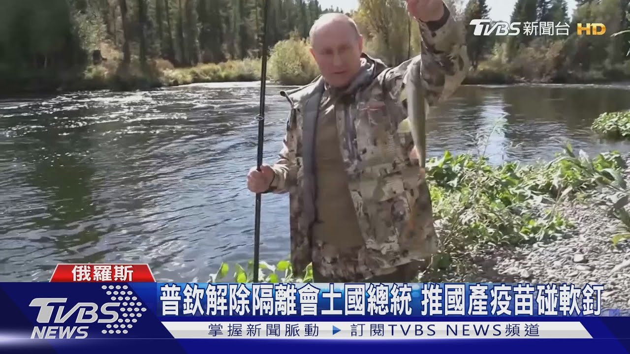 普欽解除隔離會土國總統 推國產疫苗碰軟釘