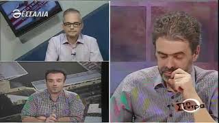 Στη Σέντρα 22 9 2019