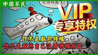 Re: [新聞] 「死刑只是復仇洩憤」！堅持廢死　大法官